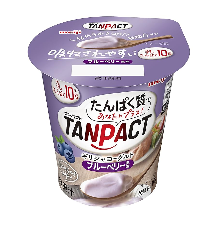 Besotir ブルーベリー ヨーグルト味 2袋セット,脂解癒１パック 10%OFF！おでかけ特集】Plact プラクト 砂糖ゼロ ヨーグルト風味